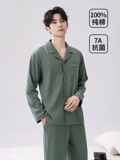 Men'S Fashion Casual Solid Color Cotton Long-Sleeve Pockets Cardigan Pants Pajamas Two-Piece Set