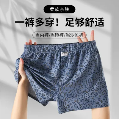 Men Fashion Casual Printed Ice Silk Summer Breathable Loose Boxer Shorts Underwear