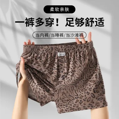 Men Fashion Casual Printed Ice Silk Summer Breathable Loose Boxer Shorts Underwear