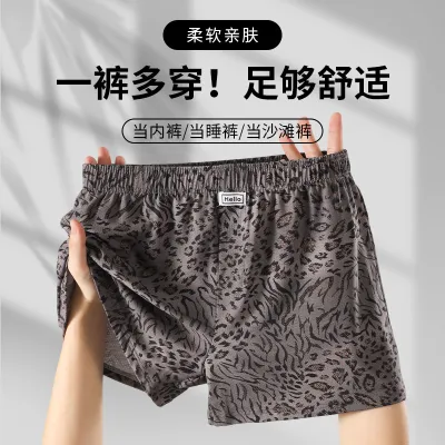 Men Fashion Casual Printed Ice Silk Summer Breathable Loose Boxer Shorts Underwear