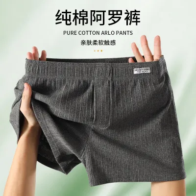 Men'S Fashion Casual Solid Color Cotton Loose Breathable Boxer Shorts Underwear