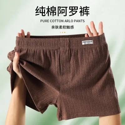 Men'S Fashion Casual Solid Color Cotton Loose Breathable Boxer Shorts Underwear