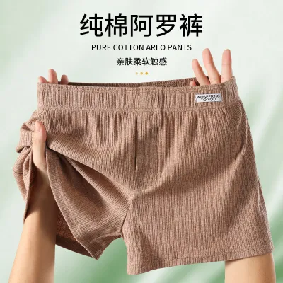 Men'S Fashion Casual Solid Color Cotton Loose Breathable Boxer Shorts Underwear