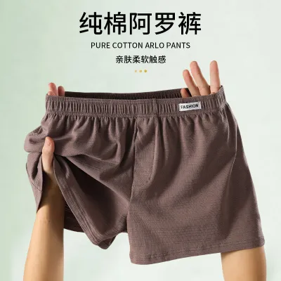 Men'S Fashion Casual Solid Color Cotton Loose Breathable Boxer Shorts Underwear