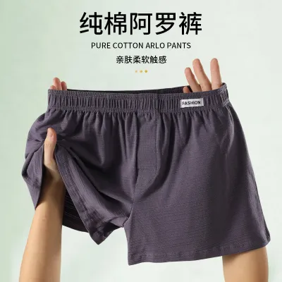 Men'S Fashion Casual Solid Color Cotton Loose Breathable Boxer Shorts Underwear
