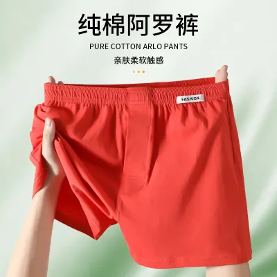 Men Fashion Casual Solid Color Cotton Summer Breathable Boxer Shorts Underwear