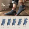 Denim Blue