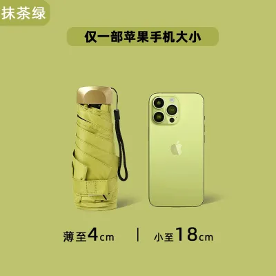Fashion Five-Fold Uv‑Resistant Mini Sun‑Rain Umbrella