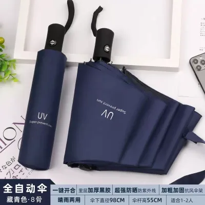 Automatic 8 Bone Black Rubber Sun Protection Uv Protection Umbrella