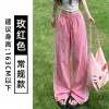 Rose [Regular]