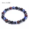 8Mm-Red Tiger Eye1