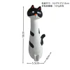 Dairy Cow Cat