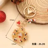 Christmas Wreath