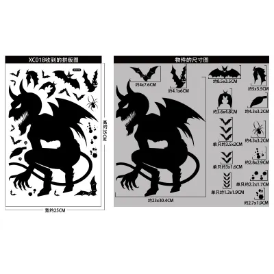 Halloween Giant Ghost Monster Window Sticker Party Decoration