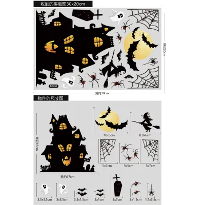 Halloween Glass Window Scene Pumpkin Spider Electrostatic Window Sticker Party Decoration