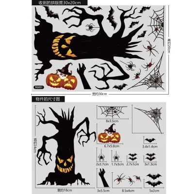Halloween Glass Window Scene Pumpkin Spider Electrostatic Window Sticker Party Decoration