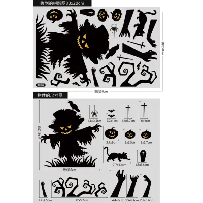Halloween Glass Window Scene Pumpkin Spider Electrostatic Window Sticker Party Decoration