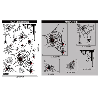 Halloween Spider Electrostatic Glass Stickers Decoration