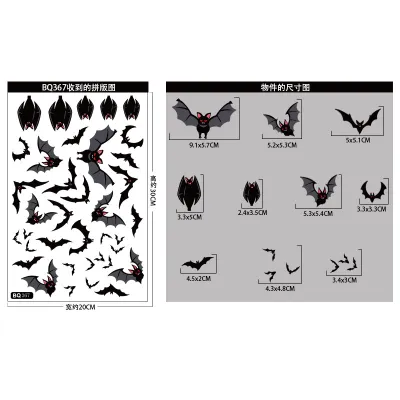 Halloween Spider Electrostatic Glass Stickers Decoration