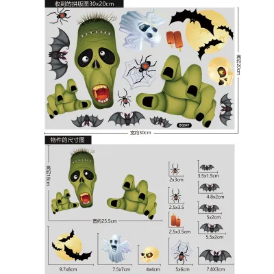 Halloween Horror Skull Pumpkin Electrostatic Sticker Decoration