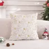 Sequin Stars And Tree Beige