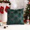Christmas Tree Bow
