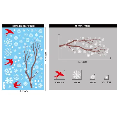 Christmas Fashion Fantasy Elk Snowflake Static Sticker Decorations