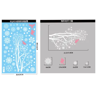 Christmas Fashion Fantasy Elk Snowflake Static Sticker Decorations