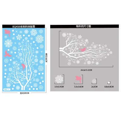 Christmas Fashion Fantasy Elk Snowflake Static Sticker Decorations
