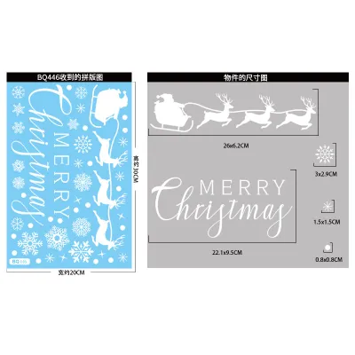 Christmas Fashion Fantasy Elk Snowflake Static Sticker Decorations