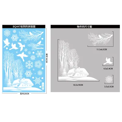 Christmas Fashion Fantasy Elk Snowflake Static Sticker Decorations
