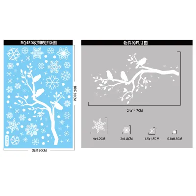Christmas Fashion Fantasy Elk Snowflake Static Sticker Decorations