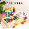 Five-Column Beading Box
