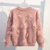Sweetheart Pink