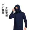 001 Navy Blue