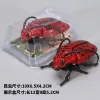 Coil Long Cattle [Red] PVC Box