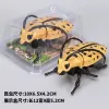 Coil Long Cattle [Yellow] PVC Box