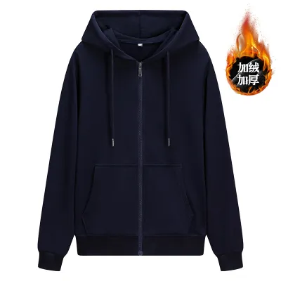 Fashion Casual Autumn And Winter Solid Color Cotton Fleece Velvet Zipper Loose Cardigan Hoodies
