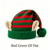 Red And Green Elf Hat