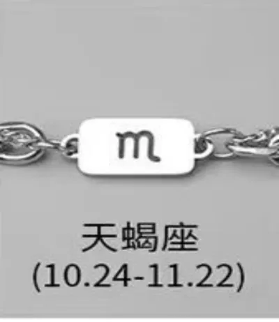 Men'S Fashion Twelve Zodiac Titanium Steel Double-Layer Chain Necklace Bracelet Set