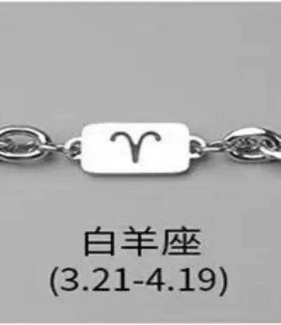 Men'S Fashion Twelve Zodiac Titanium Steel Double-Layer Chain Necklace Bracelet Set