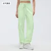 Qi Yellow Green