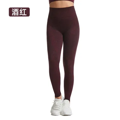Women'S Fashion Quick-Drying Seamless Hollow Hip Tight Yoga Pants Leggings