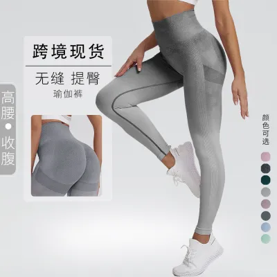 Women Fashion Gradient Color Seamless High Elastic Yoga Pants Leggings