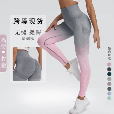 Women Fashion Gradient Color Seamless High Elastic Yoga Pants Leggings