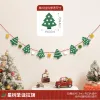 Section A- Star Tree Christmas Flag