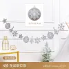 N-Christmas Silver Flag