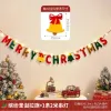 B- Colorful Christmas Flag Lamp String