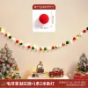 E-Fur Ball Christmas Flag Lamp String