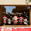 Christmas Together "80X40Cm]